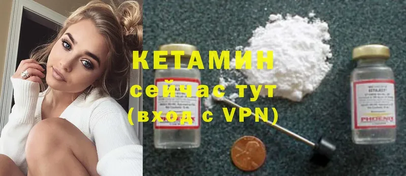 закладка  сайты даркнета наркотические препараты  Кетамин ketamine  Кисловодск 