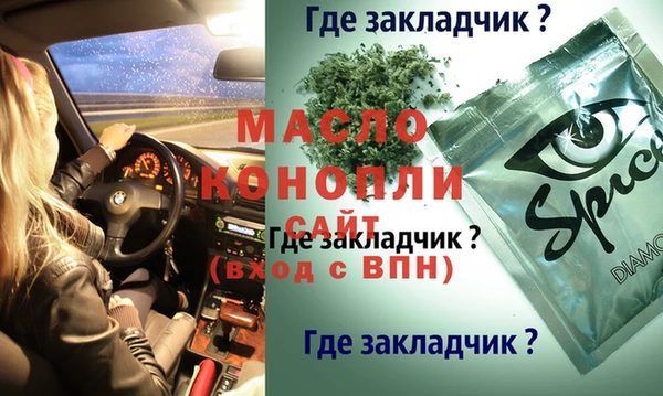 прущая мука Богородицк