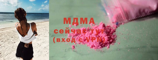 прущая мука Богородицк